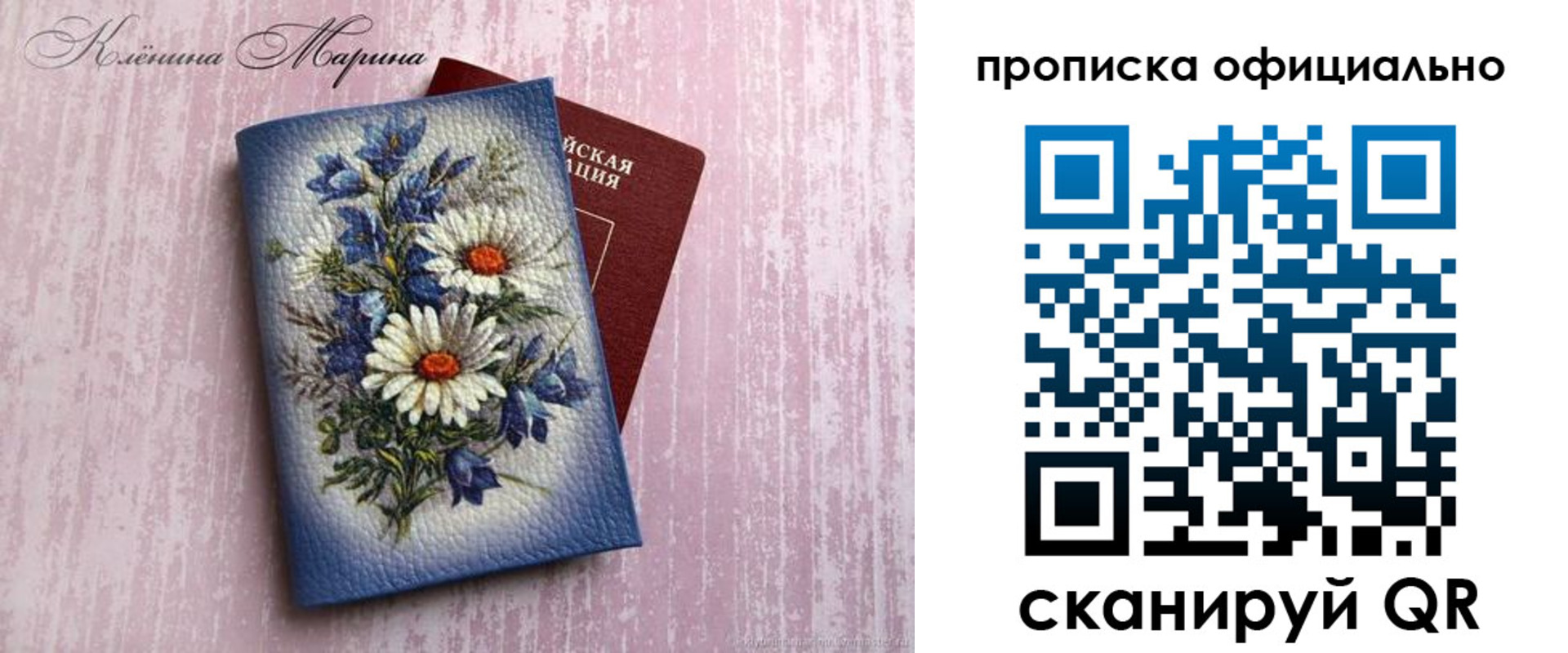 форма 3 в Агрызе