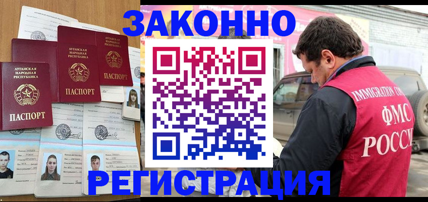 прописка от собственника в Агрызе