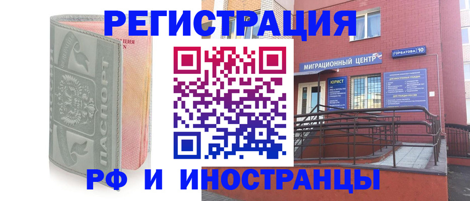 временная прописка в Агрызе