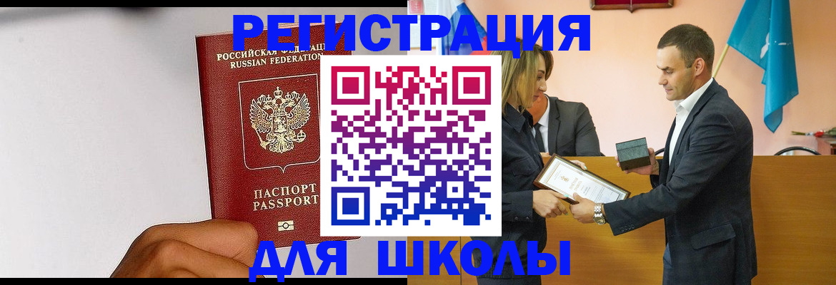 временная регистрация госуслуги в Агрызе